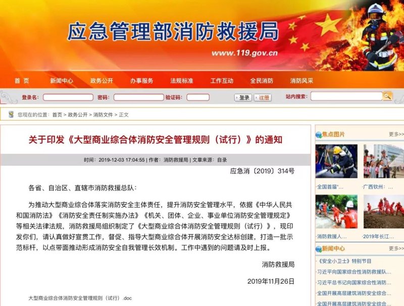 写字楼租赁市场的最新趋势与变化