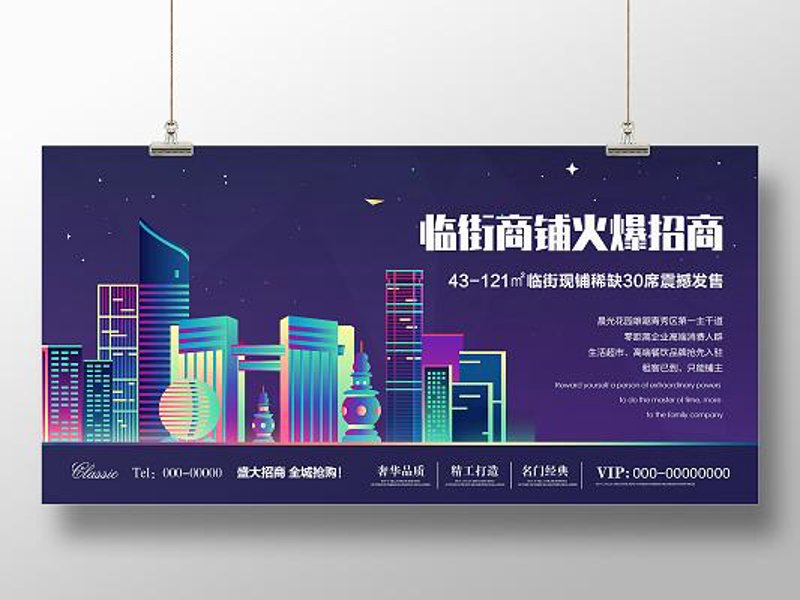 重庆商业管理公司的行业现状与发展机遇