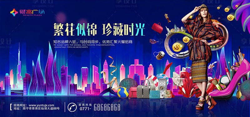商业物业运营：从冷冰冰的数据到生动的城市动脉